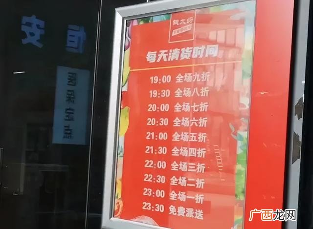 好多宝2元店,加盟过好多宝两元超市怎么样