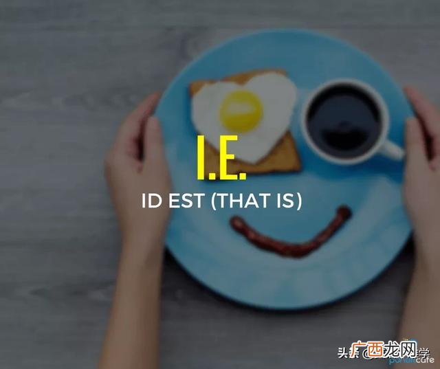 又或者英语怎么说,比如英语怎么写