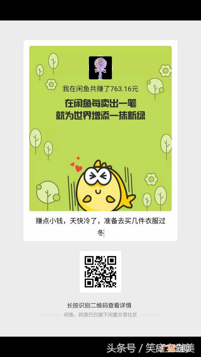 76个偏门小生意 首选小财鱼系统,76个偏门小生意小财鱼系统-专注