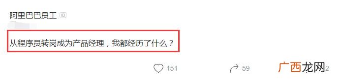 产品经理是程序员的上级吗 产品经理都是怎么入行的