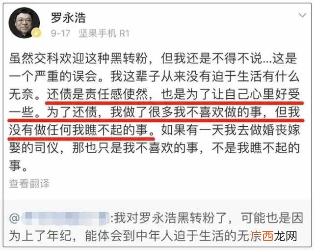 女人赚钱的正能量句子,女人创业说说大全励志