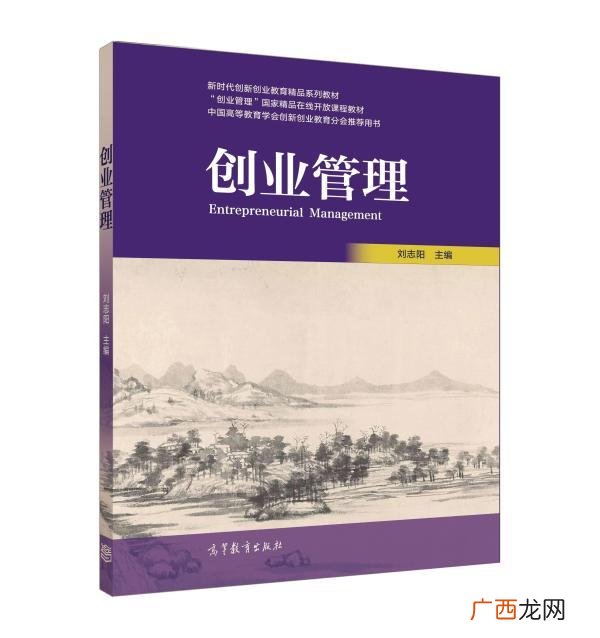 创业基础课程学到了什么 创业基础课程