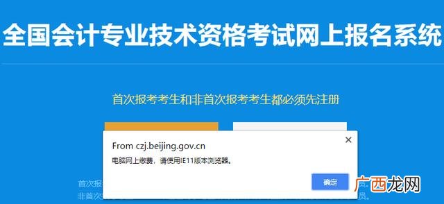 中级会计证报名时间,河南初级会计证报名费多少钱-