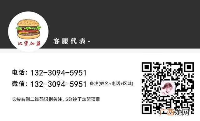 加盟华莱士多少钱加盟费,现在加盟什么店赚钱