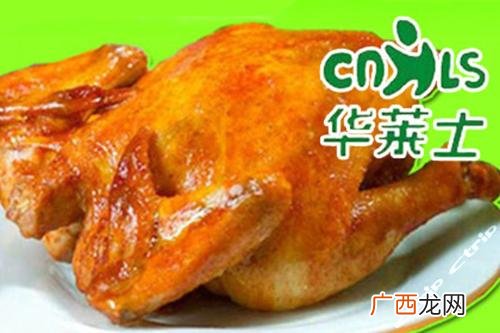 加盟华莱士多少钱加盟费,现在加盟什么店赚钱