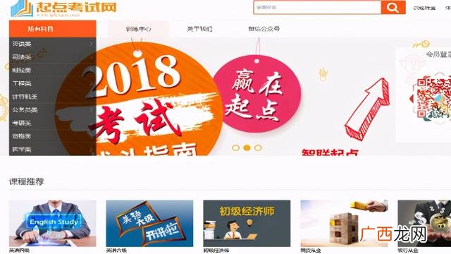 女孩就业率最好的专业,行政管理毕业后干啥