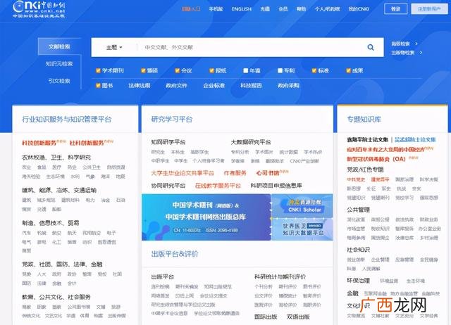 女孩就业率最好的专业,行政管理毕业后干啥
