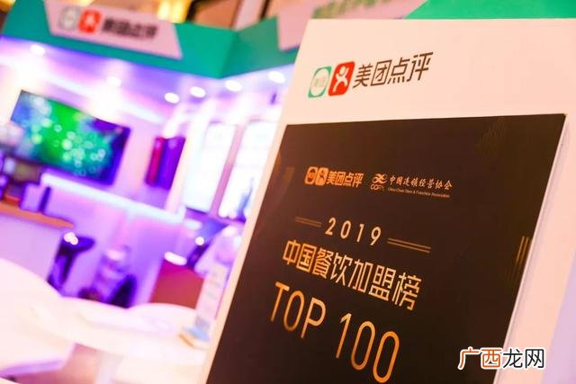 10万左右加盟店排行榜,小生意创业加盟