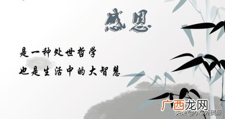 外贸创业成功率,外贸创业1.0