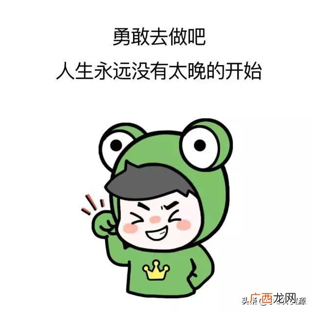 外贸创业成功率,外贸创业1.0