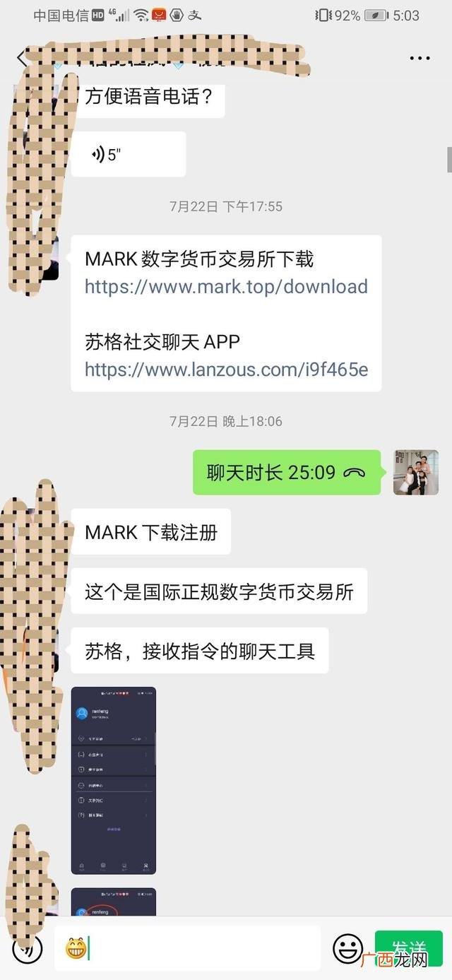 创业平台是不是传销,天下创业是不是传销