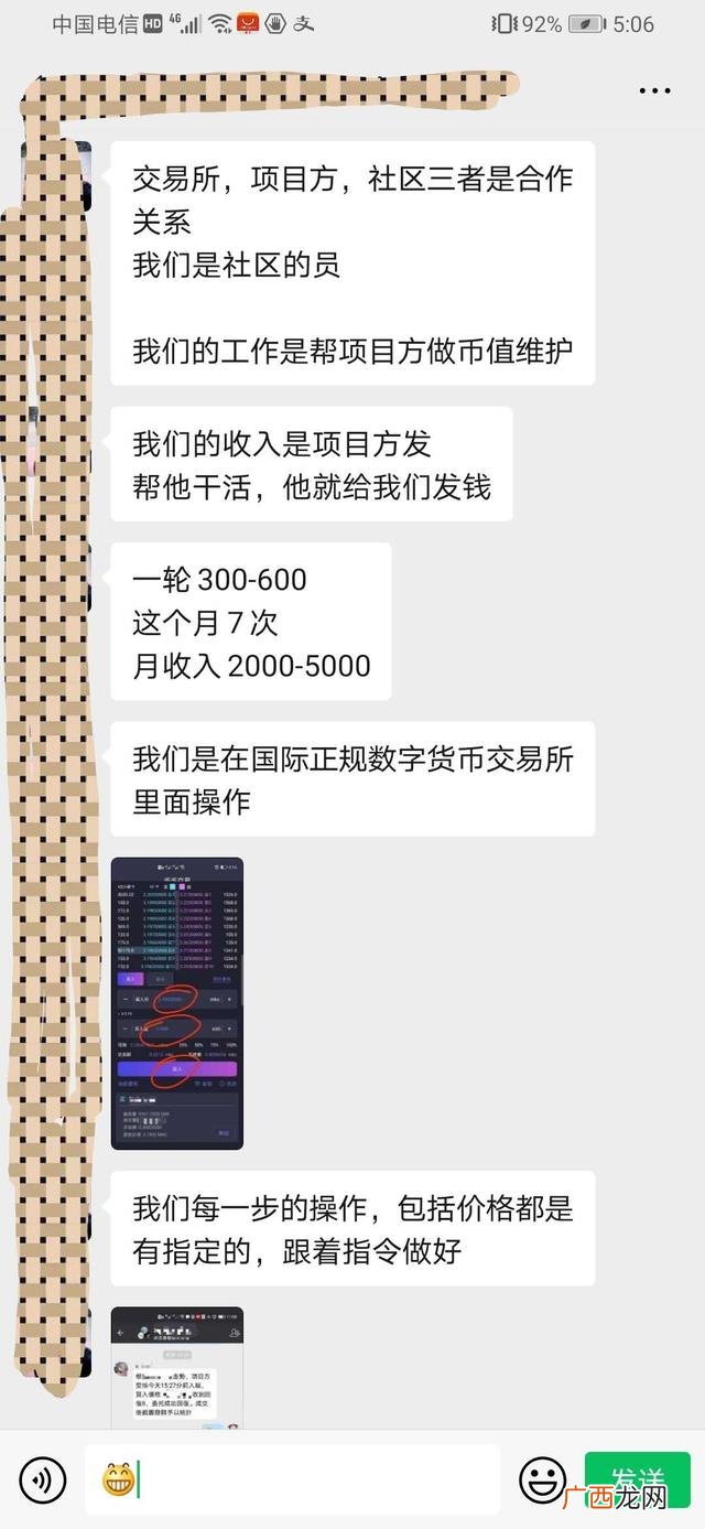 创业平台是不是传销,天下创业是不是传销