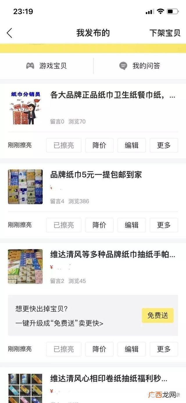 到哪里可以招到兼职,兼职一单50到200
