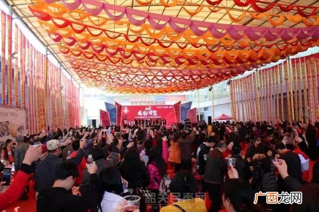 千人宴,千人创业园