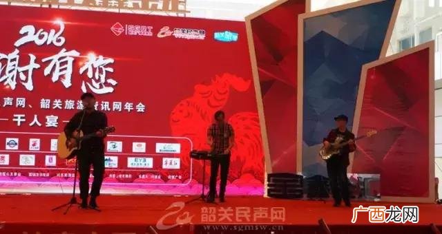 千人宴,千人创业园