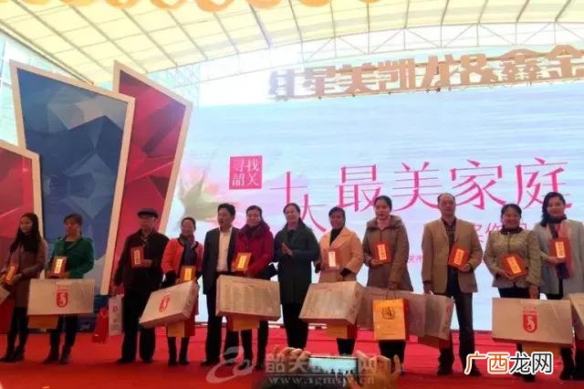 千人宴,千人创业园