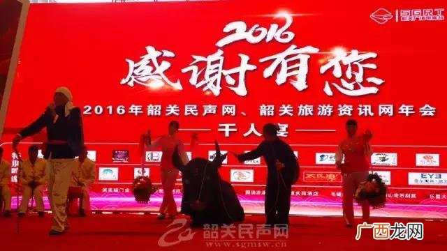 千人宴,千人创业园