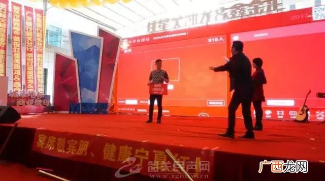 千人宴,千人创业园
