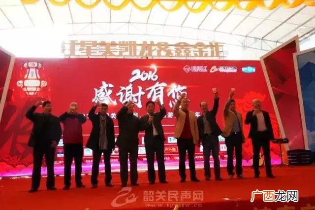 千人宴,千人创业园