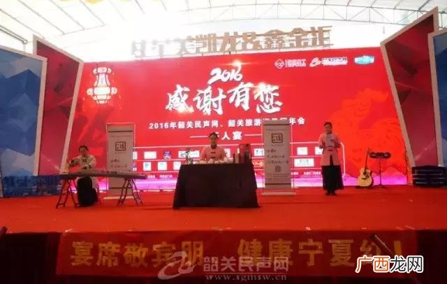 千人宴,千人创业园
