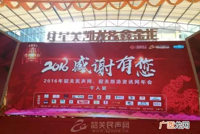 千人宴,千人创业园