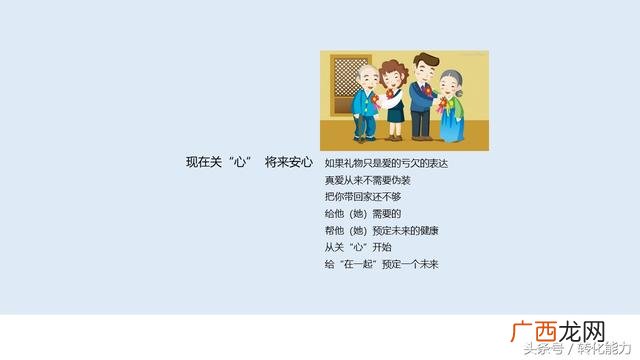 产品推广方案,项目宣传推广方案策划