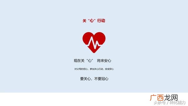 产品推广方案,项目宣传推广方案策划