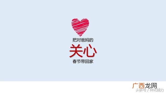 产品推广方案,项目宣传推广方案策划