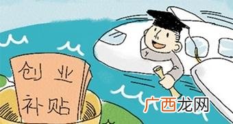 就业创业证如何办理,创业证明怎么开