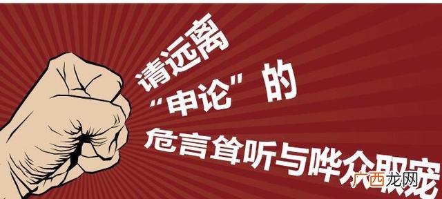 为钱创业是肤浅的 例文,为钱创业是肤浅的 应为梦想驱动