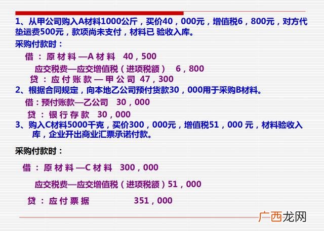 会计证在家能自学吗,会计可以自学吗-