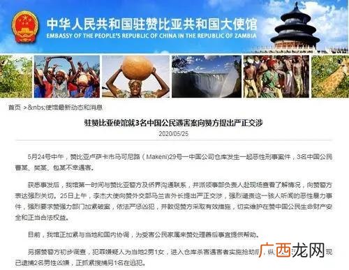 什么是创业,创业保安公司