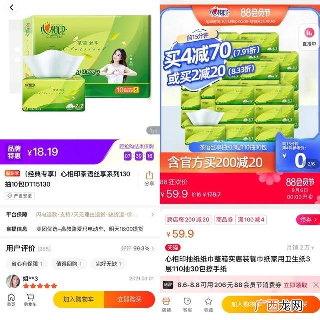 加工洗衣液成本及利润 洗衣液成本核算