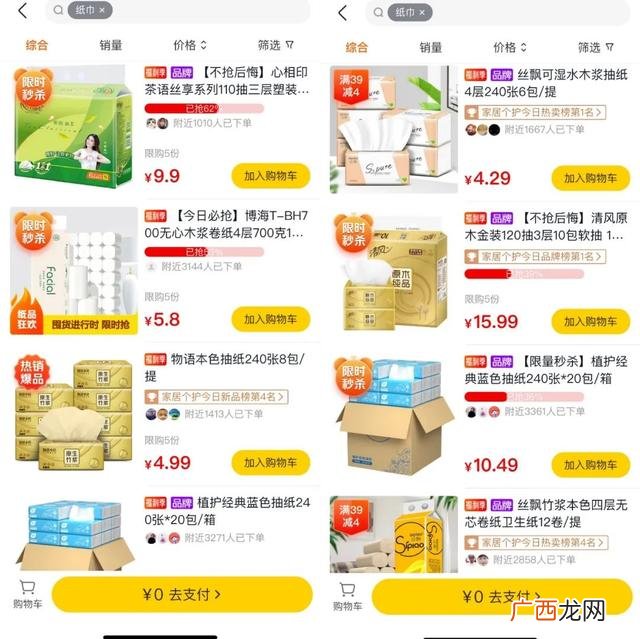 加工洗衣液成本及利润 洗衣液成本核算