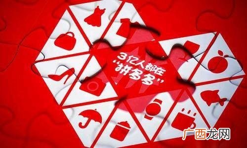 如何开无货源网店,无货源拼多多