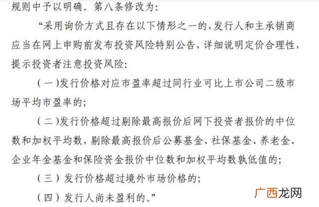 2019创业板上市好处,创业板上市交易规定2019