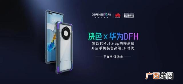 做手机壳设备,创业制作手机壳需要的设备
