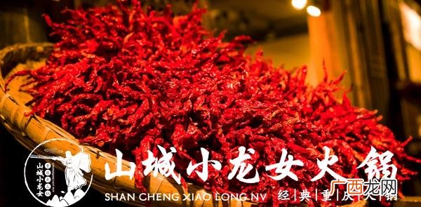 一流的重庆火锅加盟店 重庆创业加盟网