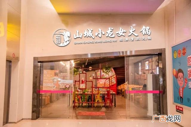 一流的重庆火锅加盟店 重庆创业加盟网