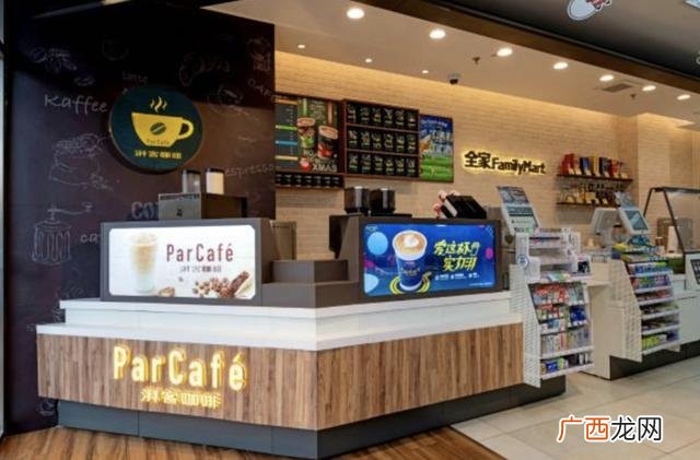 全家便利店官网十元好物 全家便利店商品价格表