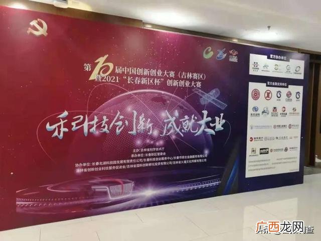 创业策划书 创新创业类比赛策划