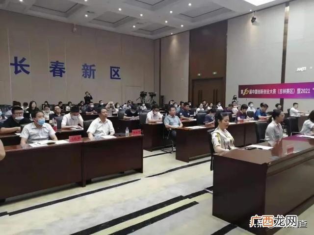 创业策划书 创新创业类比赛策划
