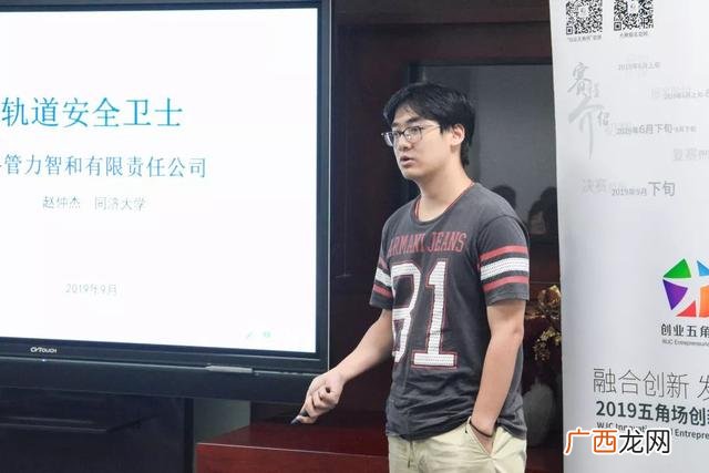 上海同济大学国际创新学院 同济创新创业学院