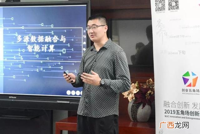 上海同济大学国际创新学院 同济创新创业学院