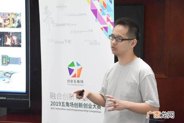 上海同济大学国际创新学院 同济创新创业学院