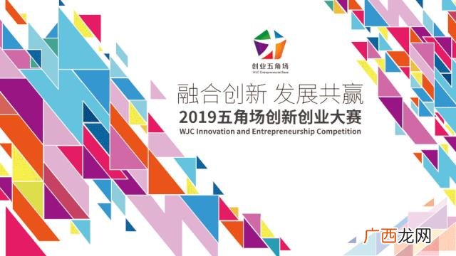 上海同济大学国际创新学院 同济创新创业学院