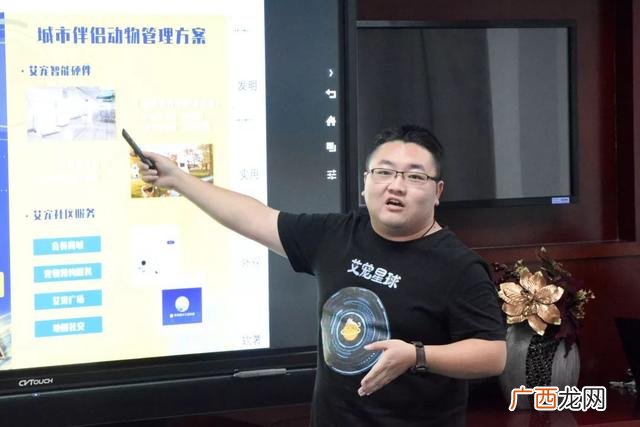 上海同济大学国际创新学院 同济创新创业学院
