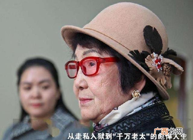 80年代中国女首富吴胜明,吴明胜女