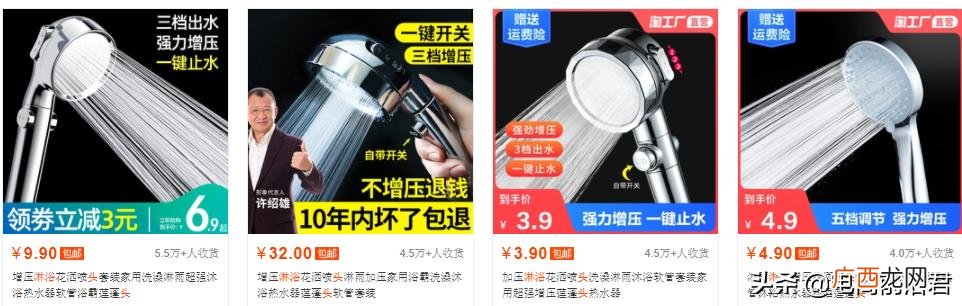 个人电商创业计划书范本 电商创业项目描述表