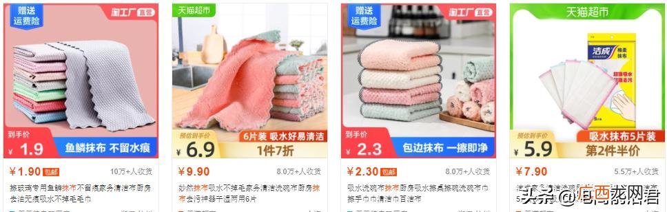 个人电商创业计划书范本 电商创业项目描述表